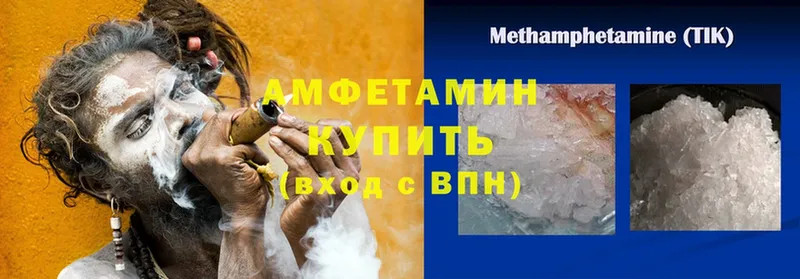 где можно купить наркотик  Канаш  ссылка на мегу ссылки  Амфетамин VHQ 